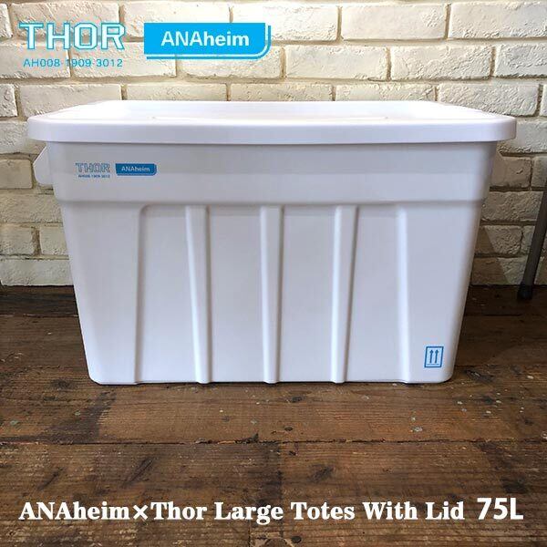 ANAheim×Thor Large Totes With Lid 75L アナハイム×ソーラージトートウィズリッド 75L 衣装箱 スタッキング ガレージ アウトドア Trust社 DETAIL