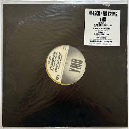 【12EP】YMO – Hi-Tech / No Crime