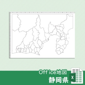 静岡県のOffice地図【自動色塗り機能付き】