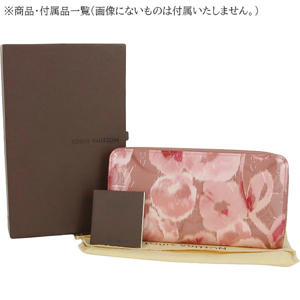 Unused LOUIS VUITTON ルイヴィトン 長財布 ジッピーウォレット