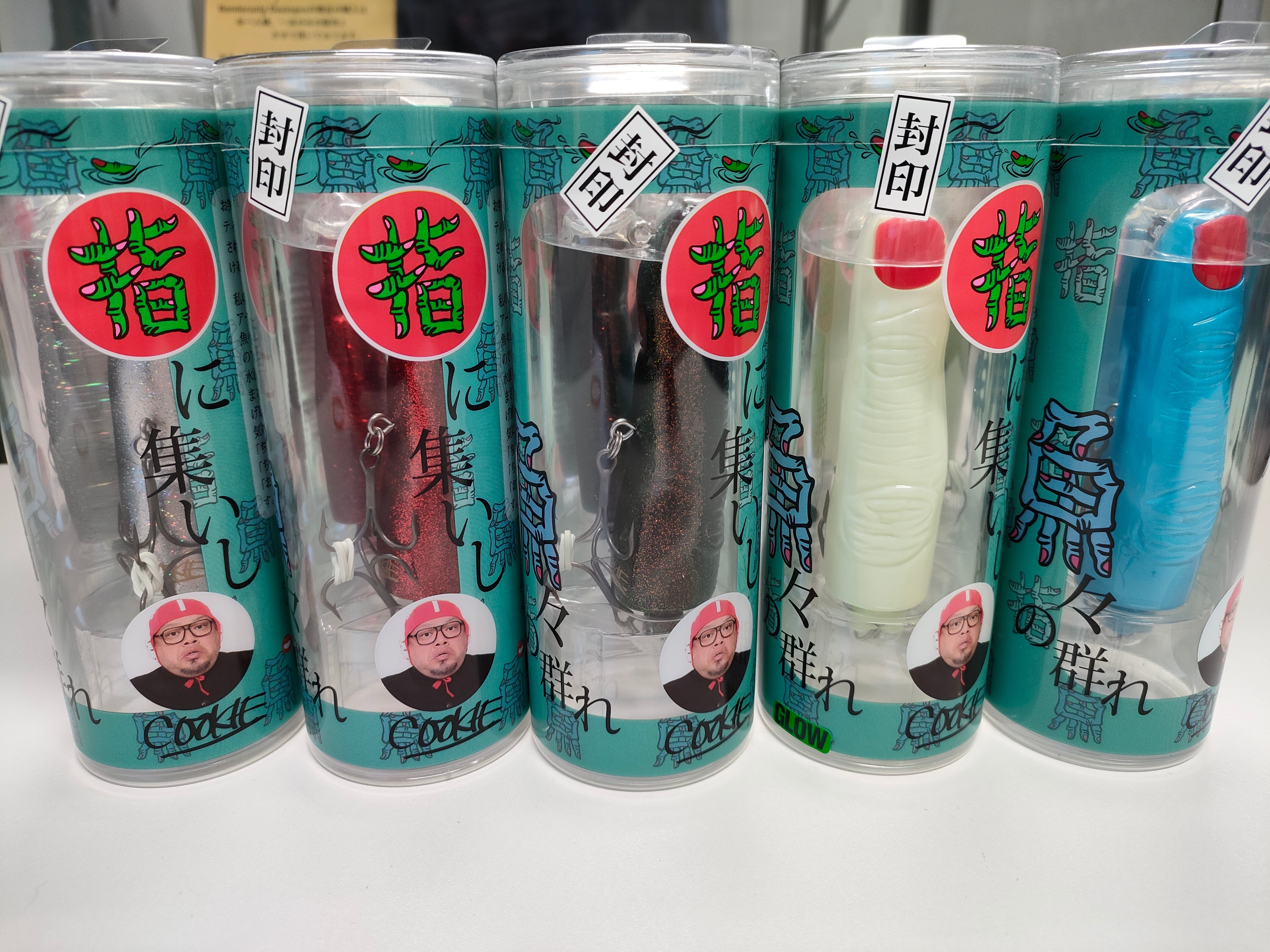 DUO 指に集いし魚々の群れ | 千成屋