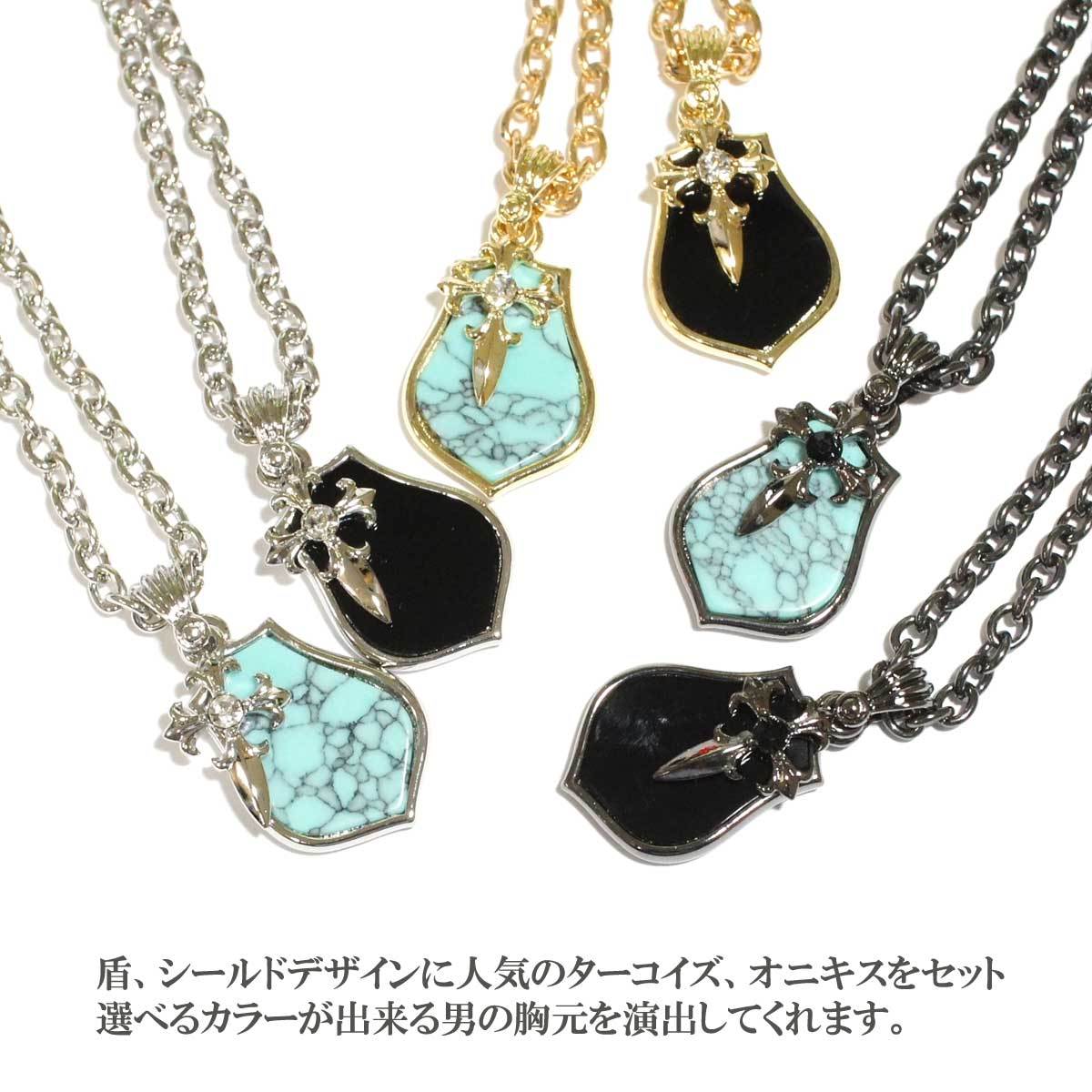 メンズ ネックレス メンズアクセサリー 出来る男の胸元を飾る ターコイズオニキスシールドクロスネックレス ターコイズ オニキス クロス 十字架 ナチラルストーン 天然石 キュビックジルコニア メンズネックレス 18 Overrag