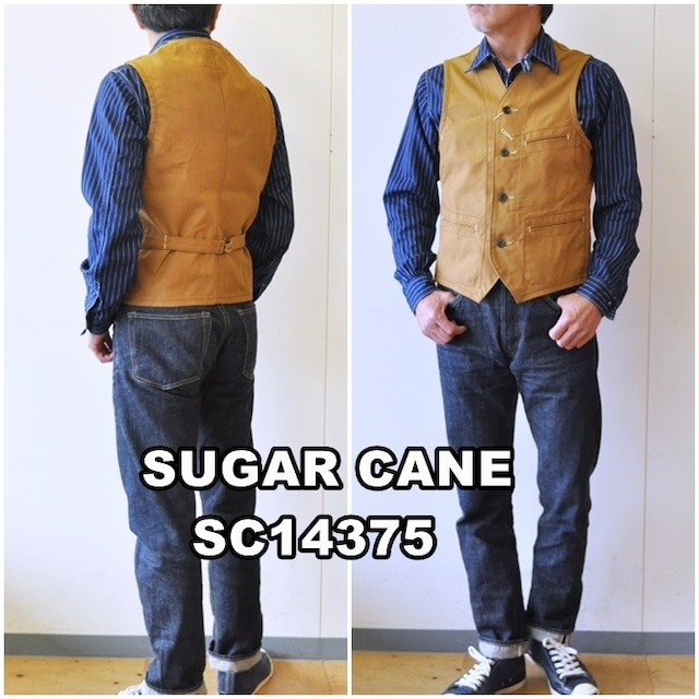 シュガーケーン　SUGARCANE　ブラウンダック　ワークベスト　SC１４３７５　13oz. BROWN DUCK WORK VEST　東洋エンタープライズ