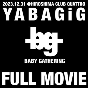 【FULL】12/31 YABAGiG BABY GATHERINGライブ映像【データ販売/mp4】