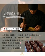 金箔貼り　ぐい呑(おちょこ)全4色