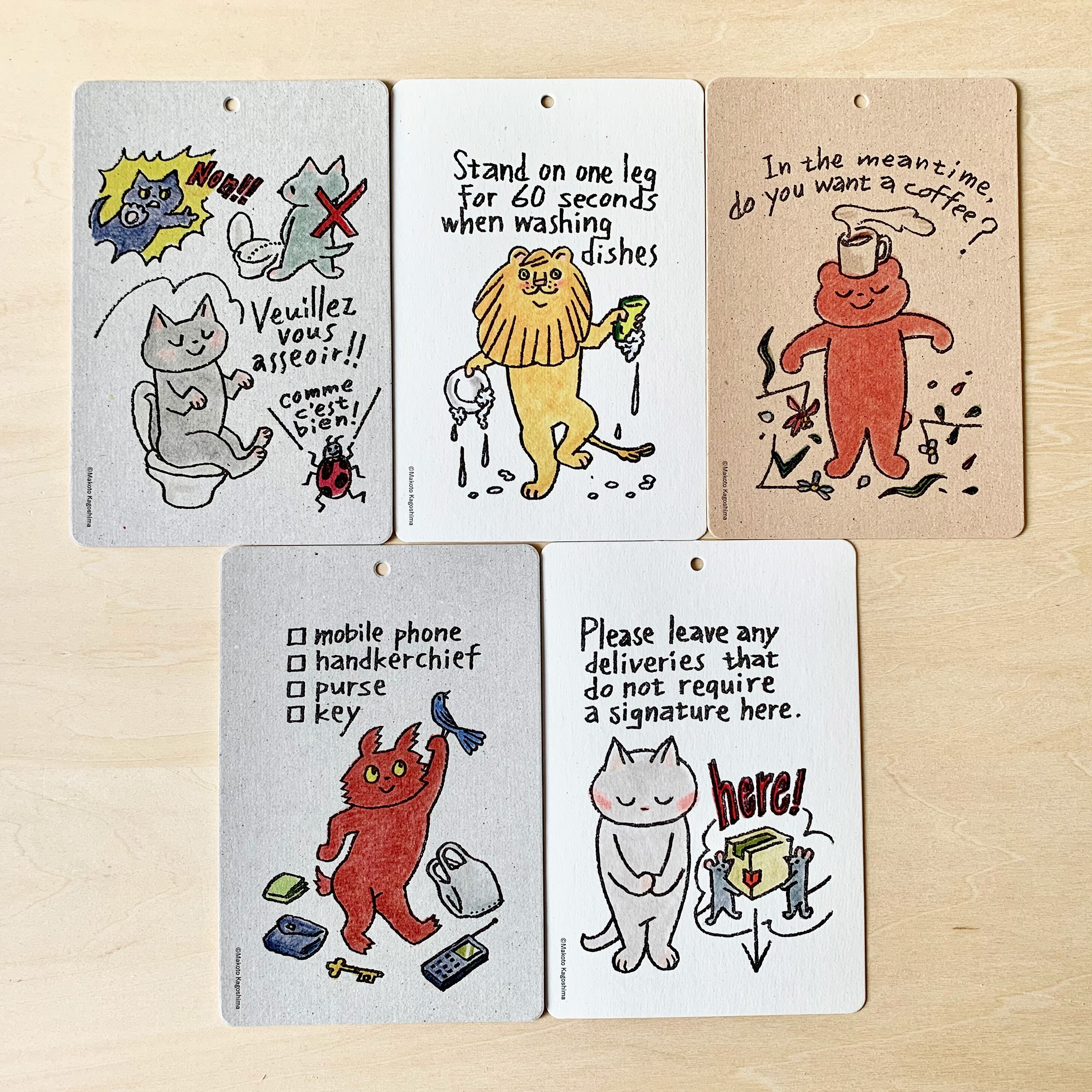 鹿児島睦「まいにちプレート」 | ブルーシープショップ