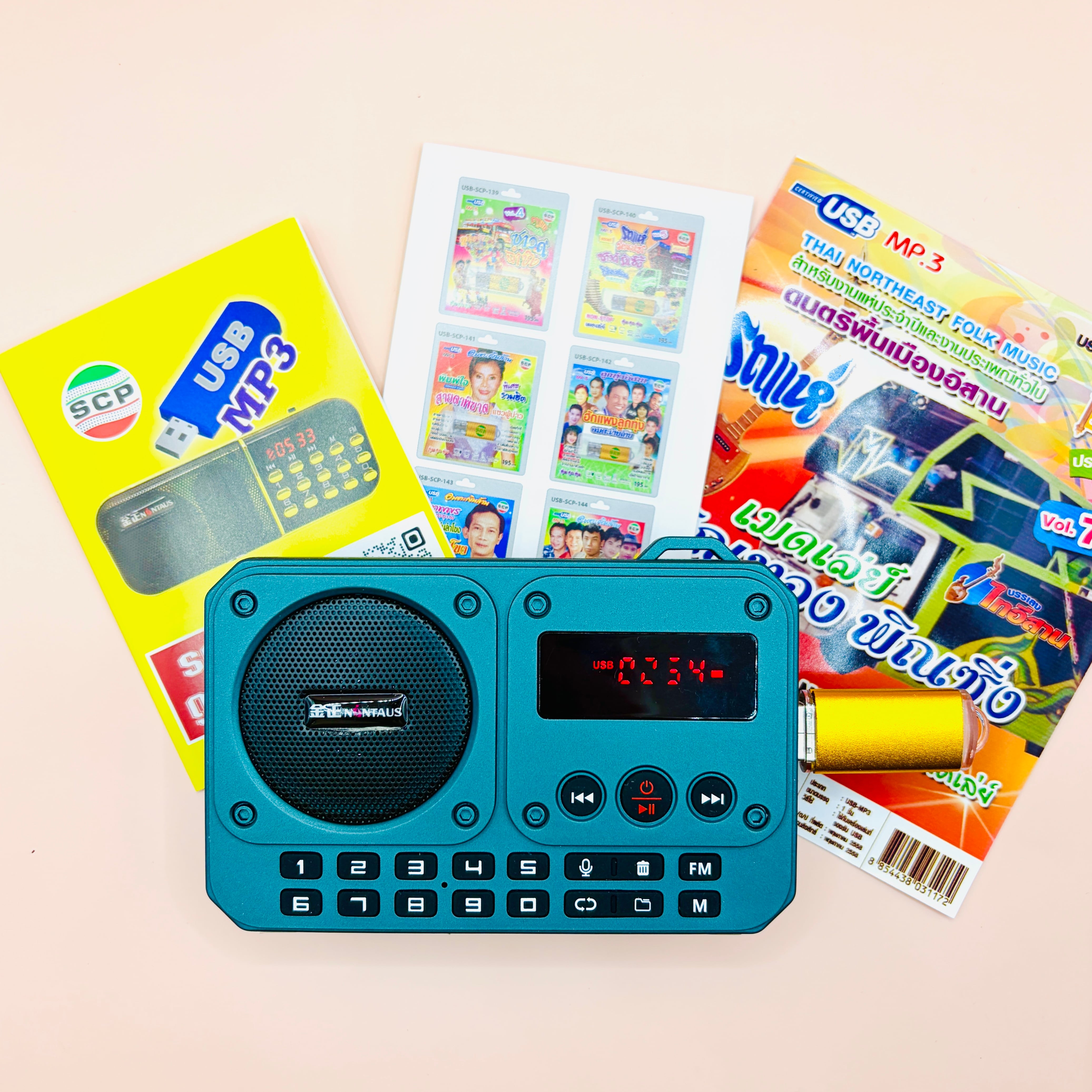 光と音の専門店ハオハオハオ ブッダマシーン通販
