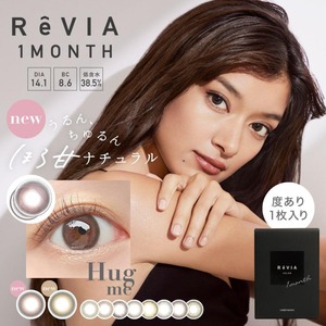 新色！カラコン 1ヶ月 ReVIA 1month COLOR【 ハグミー】度あり 1枚入り レヴィア カラー ワンマンス ナチュラル 裸眼風 ローラ カラーコンタクトレンズ マンスリー おまけ付き♪