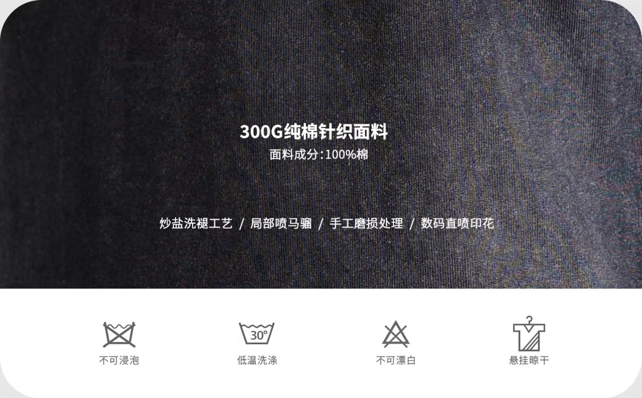 NOSUCISM 2026 AW 塩縮加工ヴィンテージ 10周年グラフィック ロングスリーブ Tシャツ