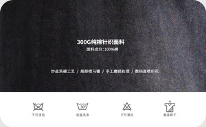 NOSUCISM 2026 AW 塩縮加工ヴィンテージ 10周年グラフィック ロングスリーブ Tシャツ