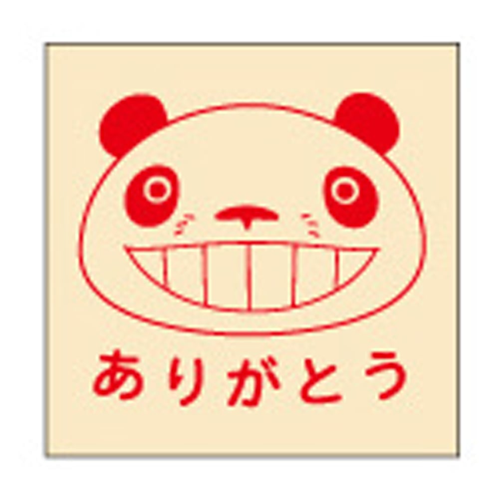 【NEW】パンダコパンダ はんこ / スタンプ ありがとう(6145)