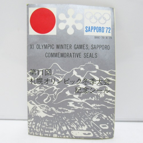札幌オリンピック　72年　冬季大会　記念シール　[&1]
