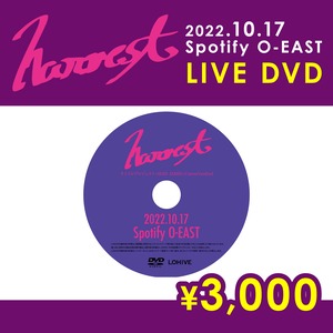 【LIVE DVD】2022.10.17 Spotify O-EAST「HARVEST」公演