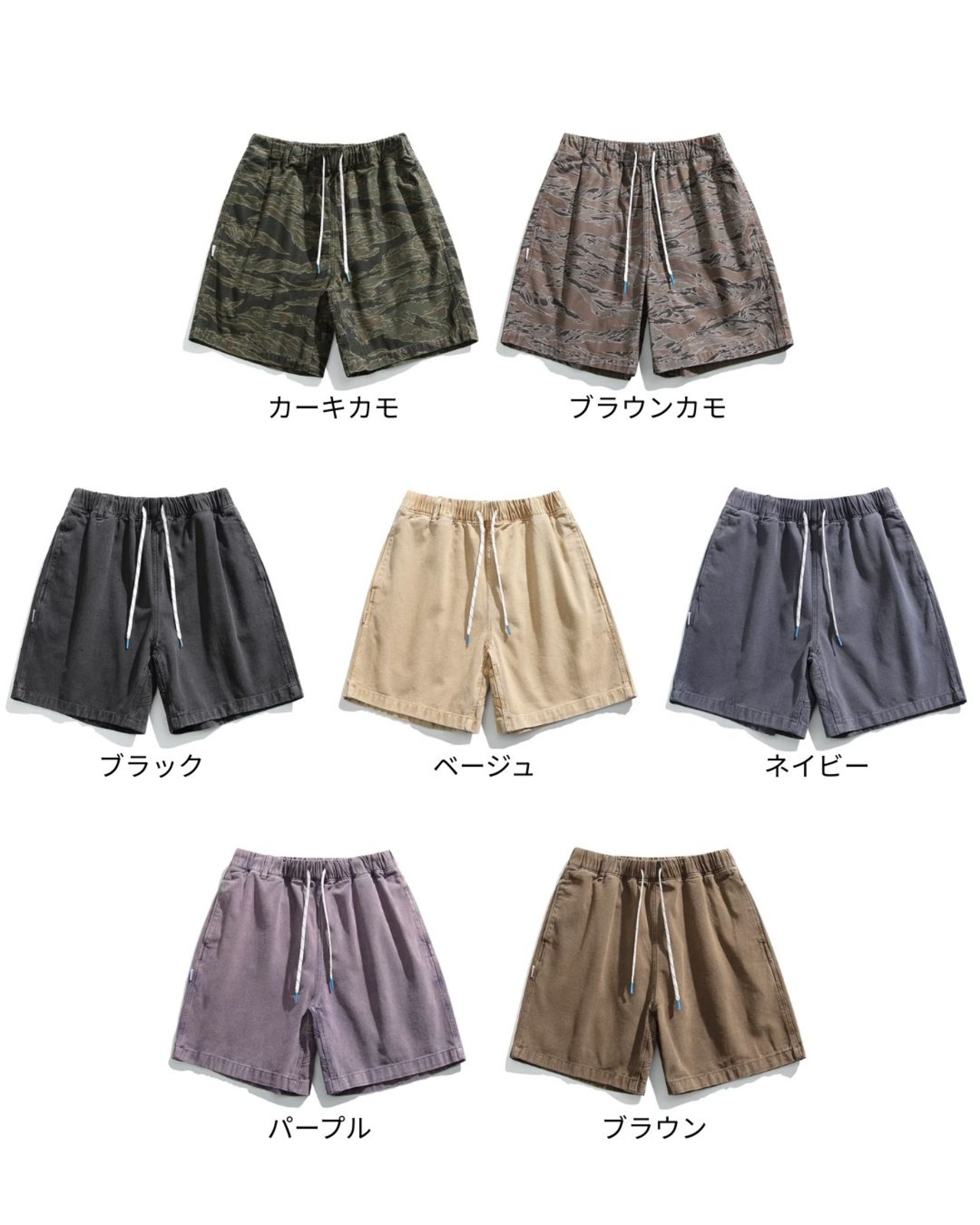 ドローストリングカーゴショートパンツ S0545