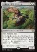 MTG《口達者な一年生、アビゲール/Abigale, Eloquent First-Year(ECL)》日本語