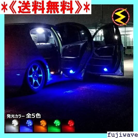 送料無料》 付 アリスト 14系 16系 前期 後期 対応☆超拡散設計