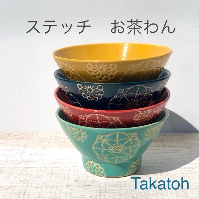 くらわんか碗　波佐見焼 茶碗・くらわんか碗 – 藍染窯公式オンラインショップ