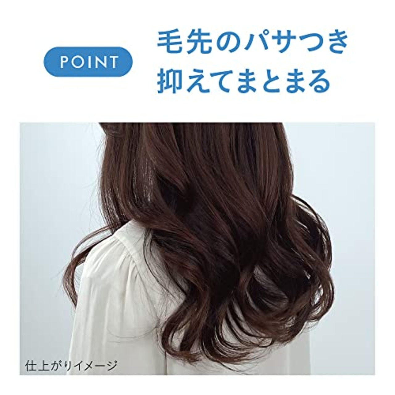 リーゼ プレイフル ワックス 軽やかナチュラル 70g 【ツヤ感・動き】 〔 繊細な毛流れをつくるワックス ・ べたつきにくく重くならないクリームタイプ ・ 気分華やぐカシスベリーの香り 〕