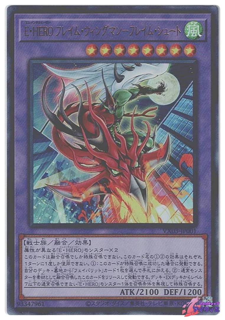 The splendid VENUS [ウルトラ] [ランクA] [LE10