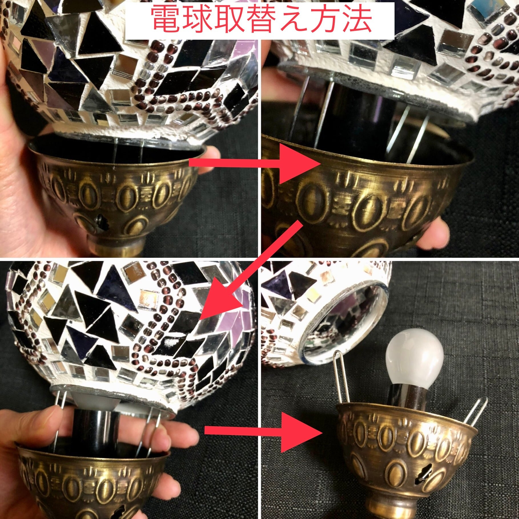 トルコ製　モザイク☆ランプ　専用 Amazon.co.jp : モザイクテーブルランプ、ランプシェード