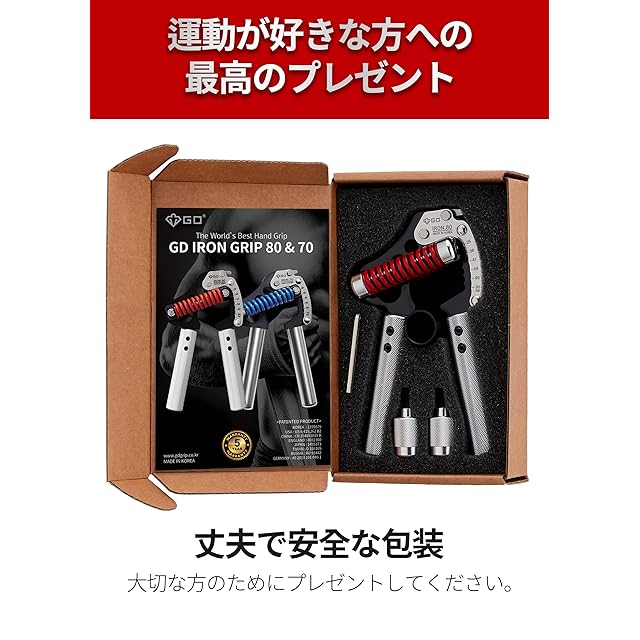 GD) IRON GRIP EXT 80 ハンドグリップ (25~80kg) 握力トレーニング