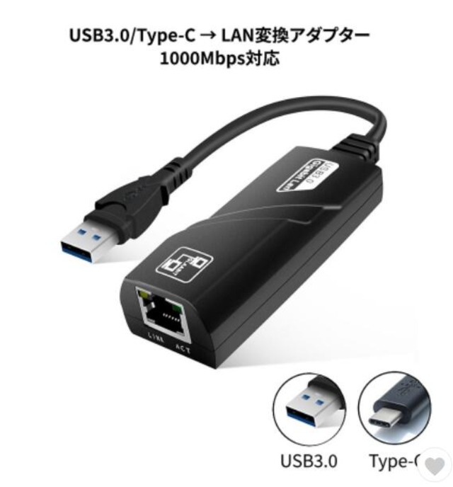USB3.0/Type-c to LAN変換アダプター Gigabit 10/100/1000Mbps 有線LAN 高速データ通信