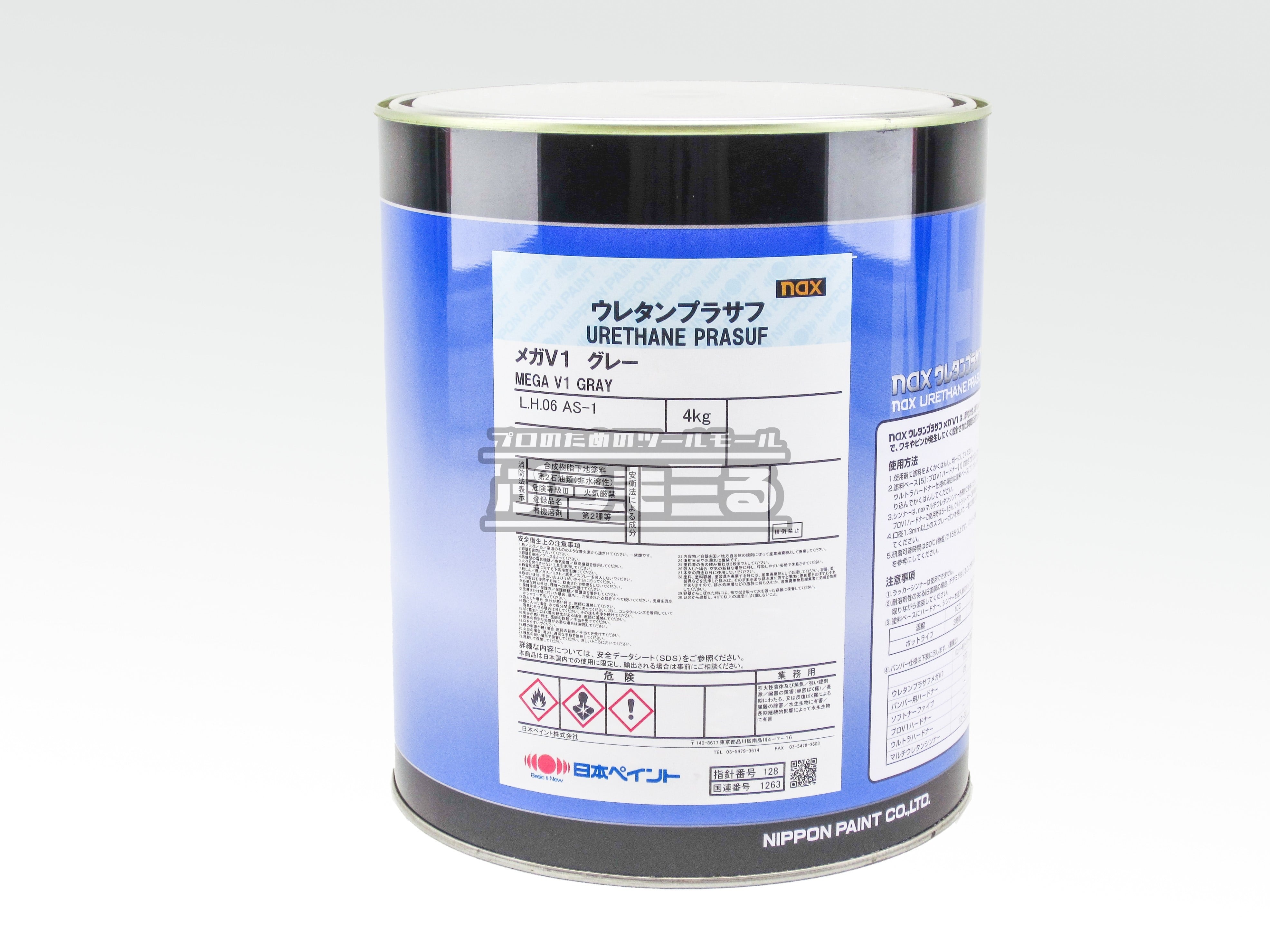 naxウレタンプラサフ メガV1 グレー 3kgセット/日本ペイント プラサフ