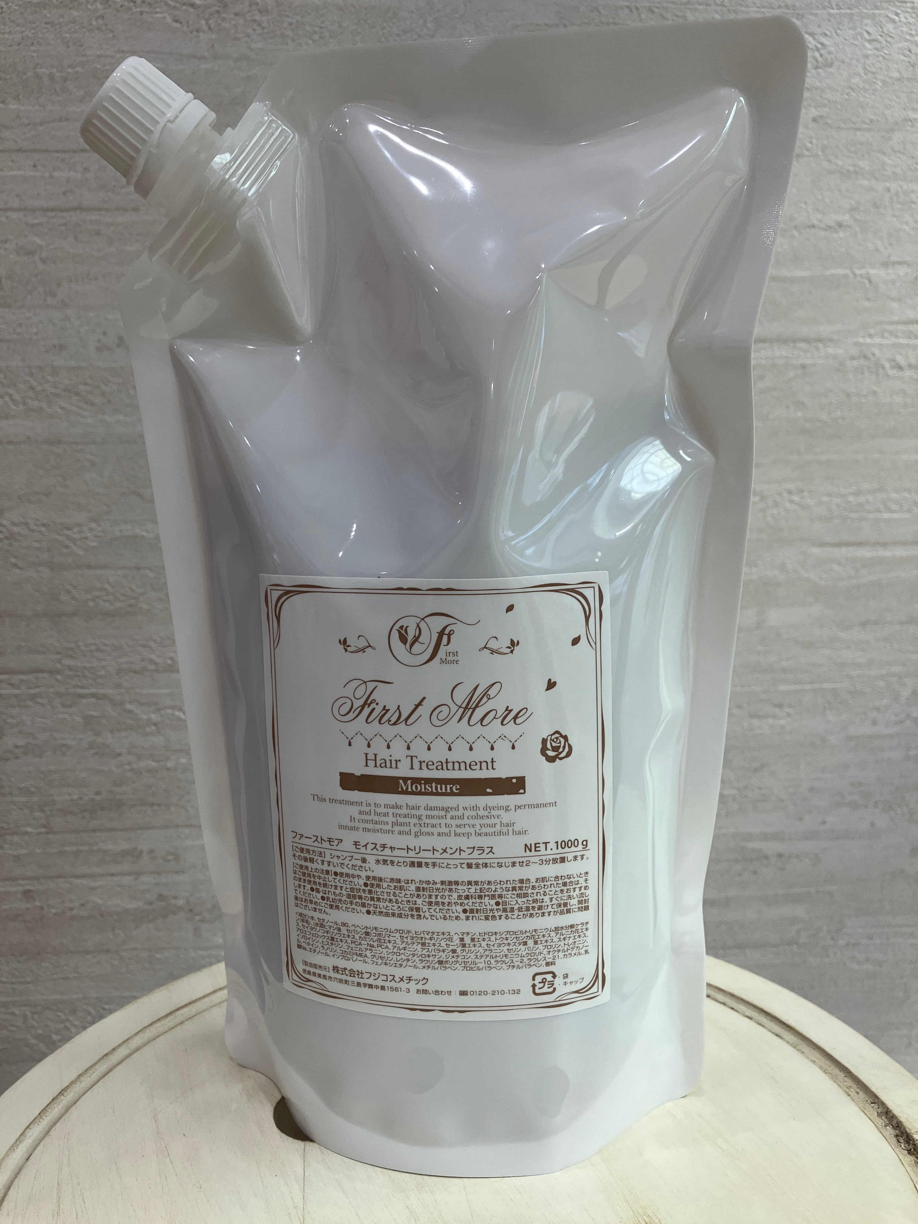 BIHATSU 002 MOIST TREATMENT 1000g 2本