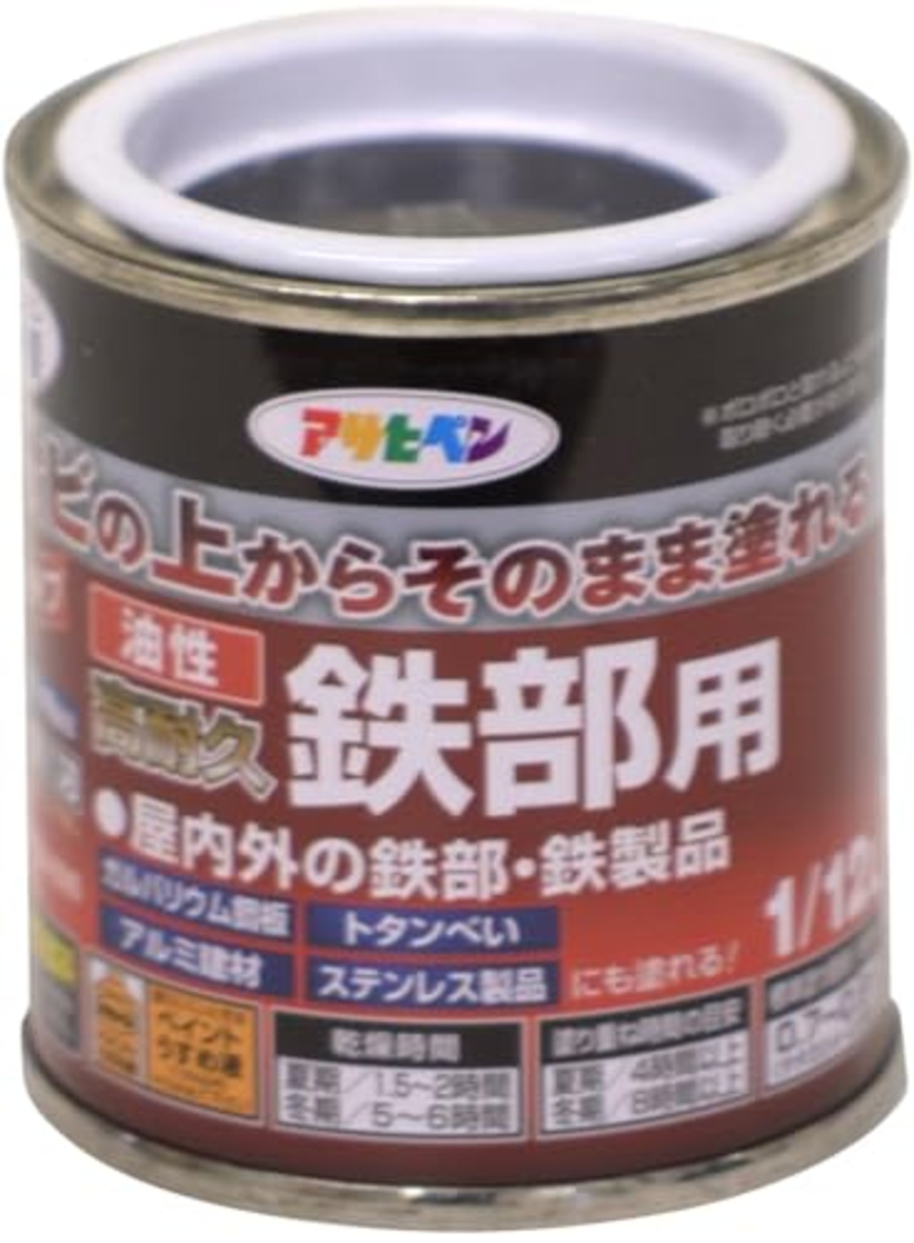 アサヒペン 塗料 ペンキ 油性高耐久鉄部用 1/12L 黒 油性 サビの上からそのまま塗れる ツヤあり 1回塗り 高密着性 耐候性 日本製