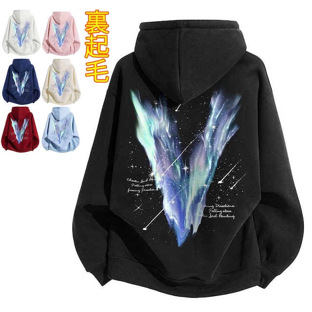 ♥裏起毛流れ星パーカー！【ImcTLシリーズ】★パーカー★ 裏起毛 ユニセックス 8color トップス カジュアル メンズ レディース