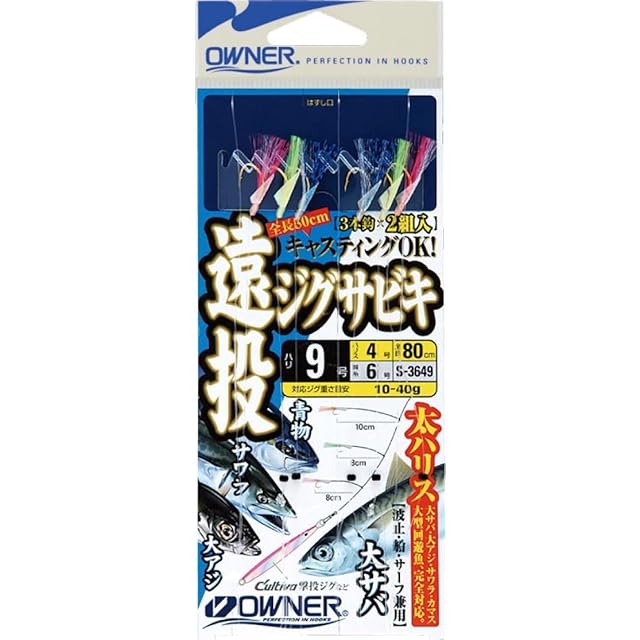 OWNER(オーナー) 仕掛け OH カラーハイパーパニック 10本 金細袖 3.5号