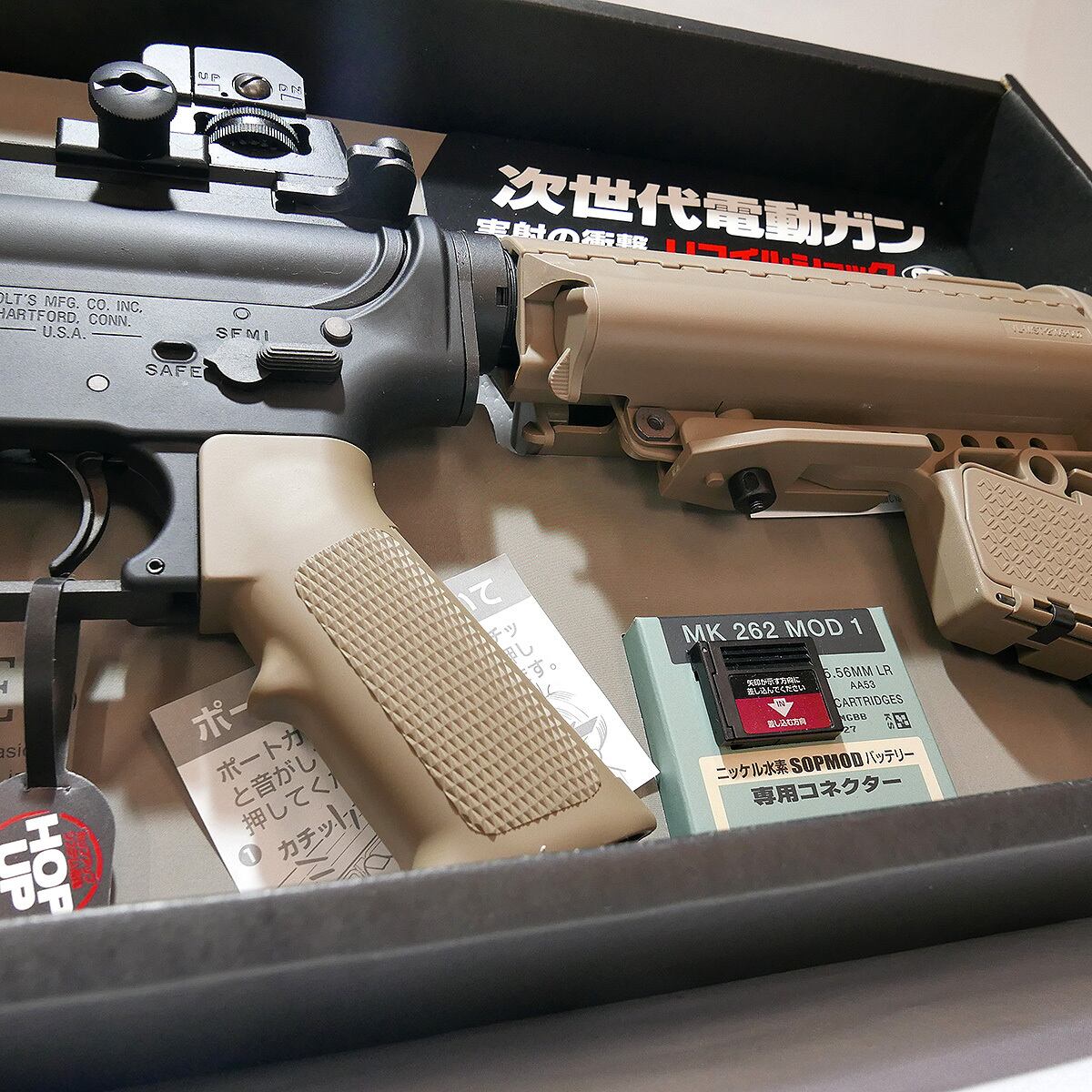 中古】東京マルイ 次世代電動ガン M4 CQBR FDE | GunPlay'sWorks