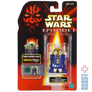 スター・ウォーズ EP1 R2-B1 3.75インチ アクションフィギュア 未開封