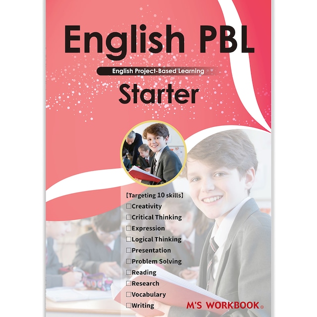 【English PBL】Starter