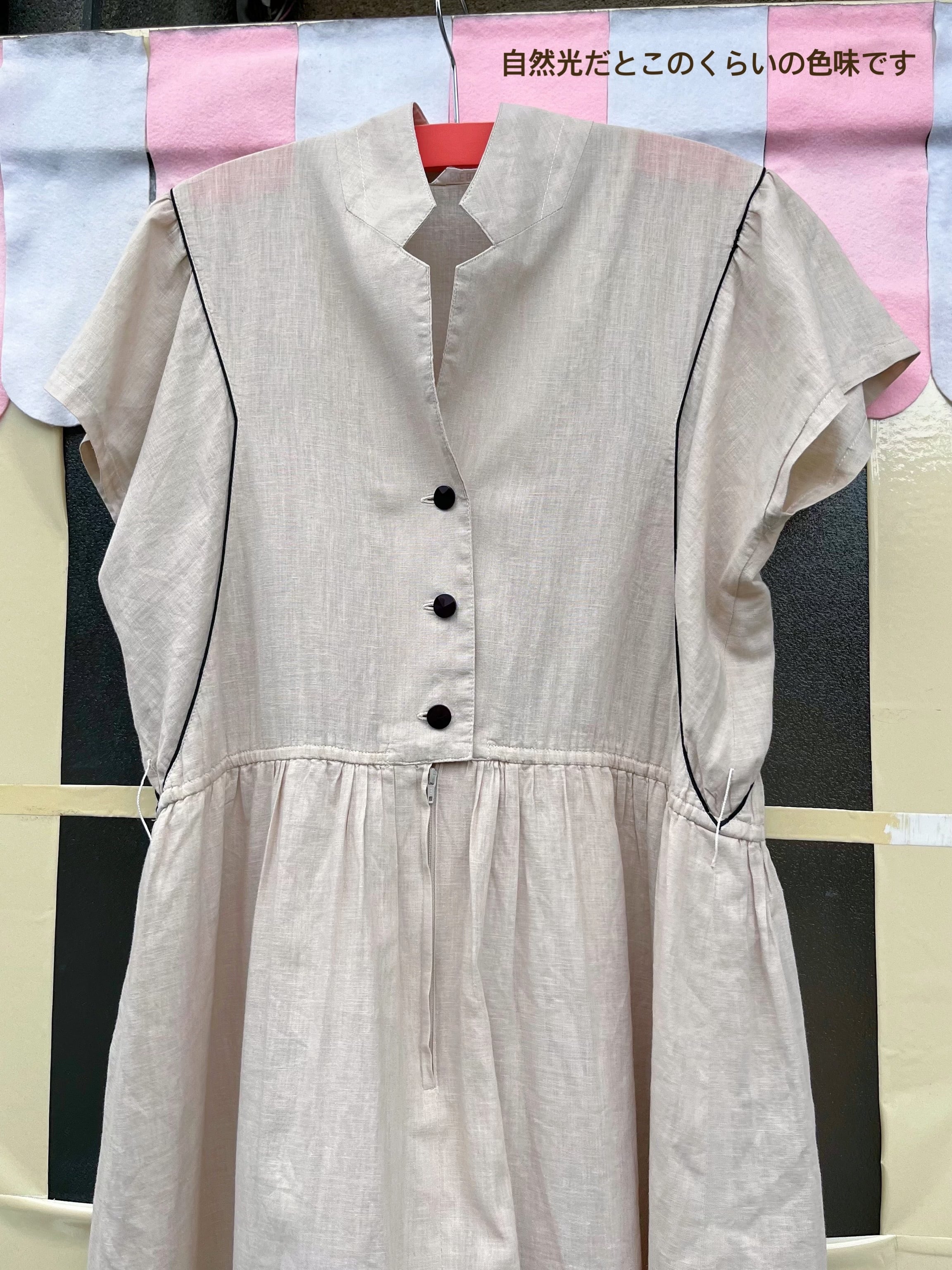 beige open collar one-piece