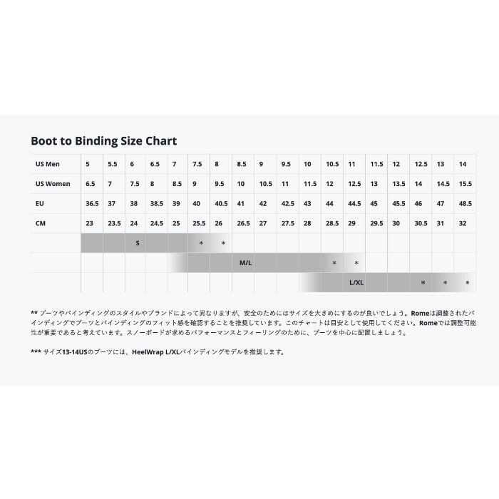 25-26 ROME SDS KATANA PRO ローム カタナ プロ | crass