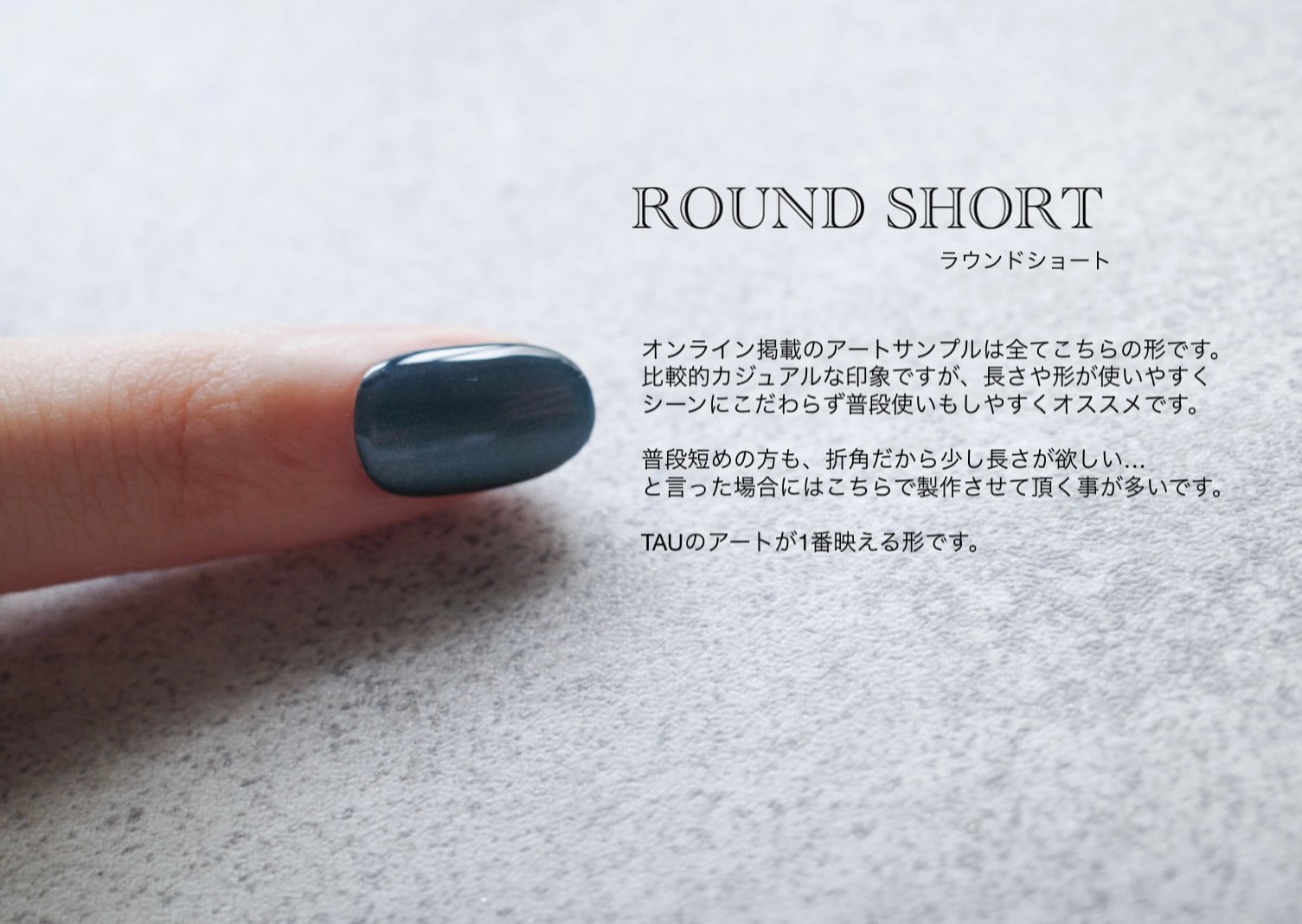 計測用チップ 初回のご購入必須 | taunailsalon