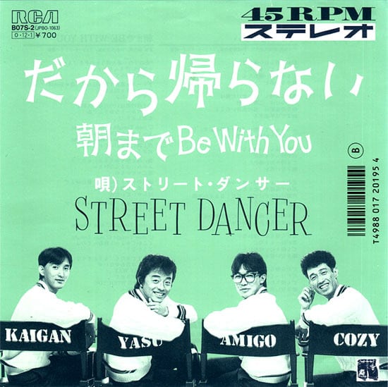 シンガーソングライター 川崎洋子 アルバム全集 JAPANESE | RECORD SHOP NAKA by nakareco2