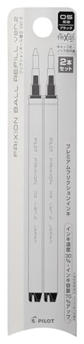 PILOT ボールペン替芯 フリクションボールレフィルVER.2 05 2B LFBKRF50EF2B