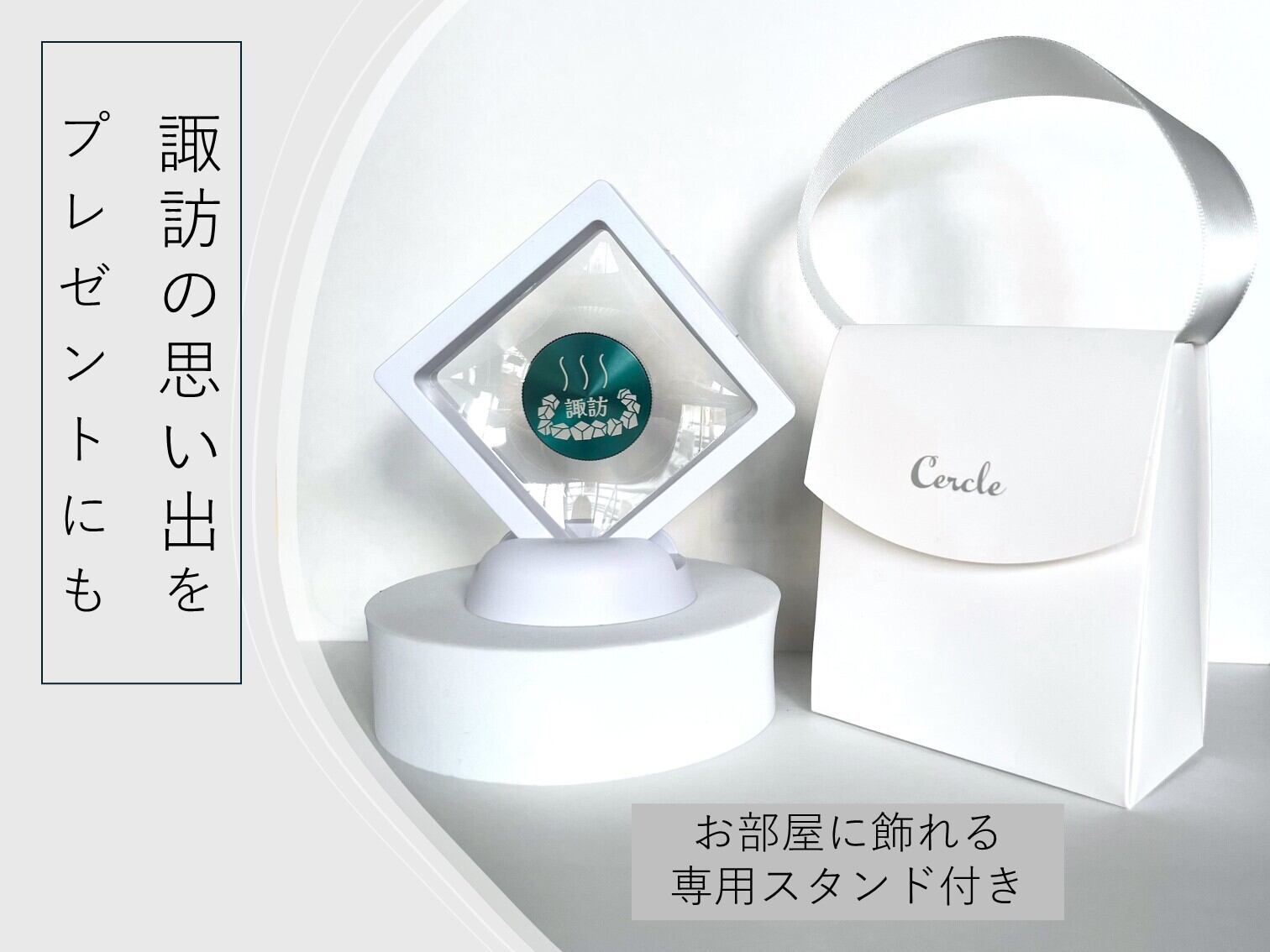 Cercle  SUWAパレット