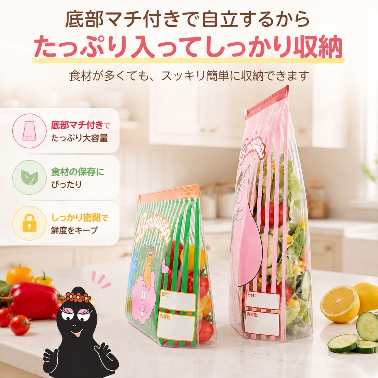 HY 707 . スライダー式密封保存袋 100枚入り｜食品保存バッグ 多サイズ