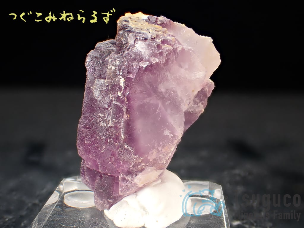 フローライト 蛍石 Fluorite スペイン TM-0003