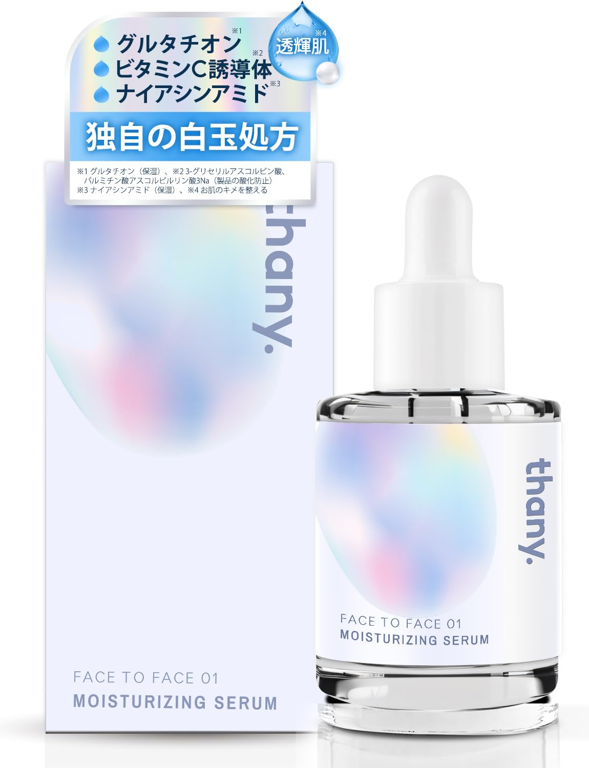 iLLON PENTIDE AMPOULE （イロン ペンタイド アンプル）50ml | PAY ID