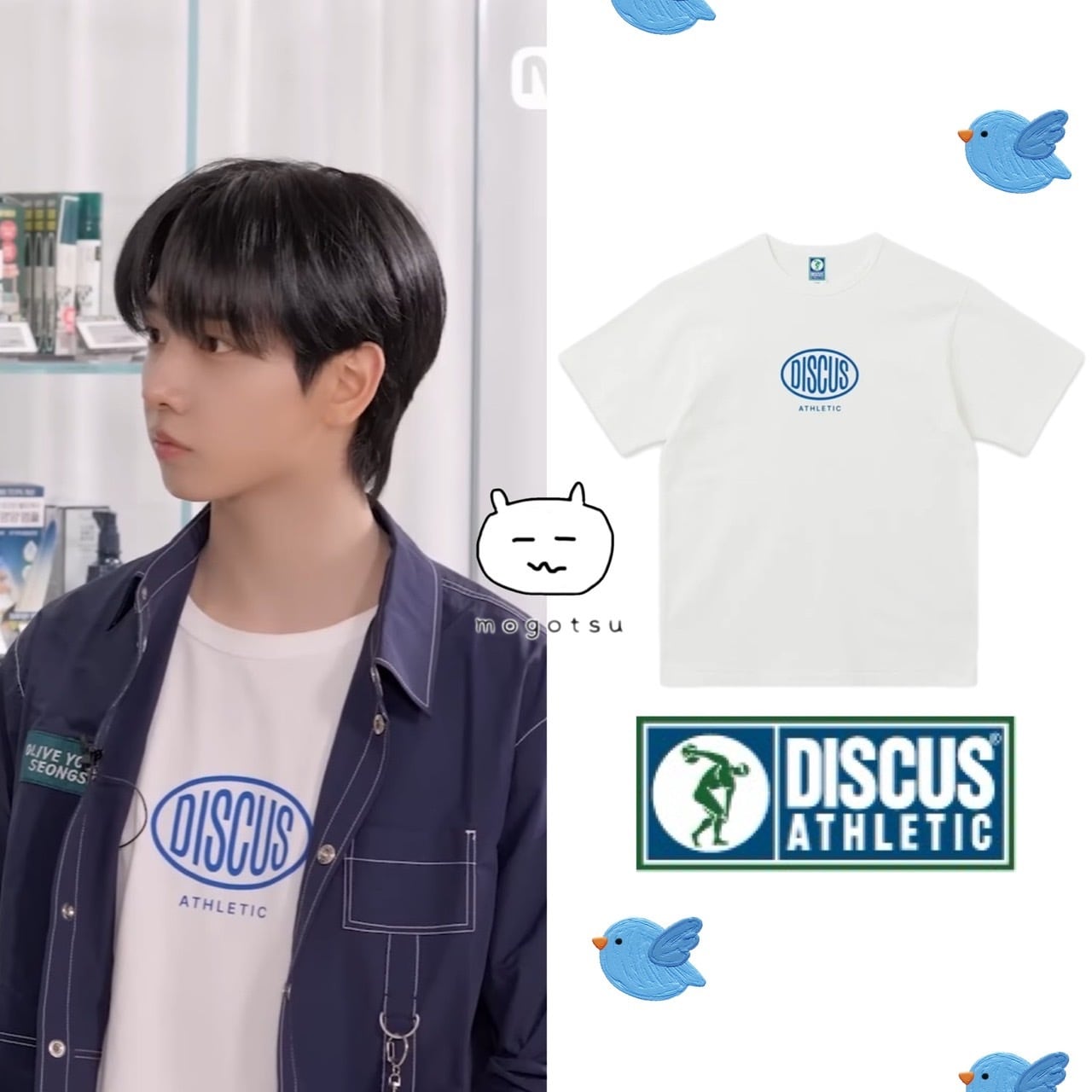 ジェヒョン | もごつ