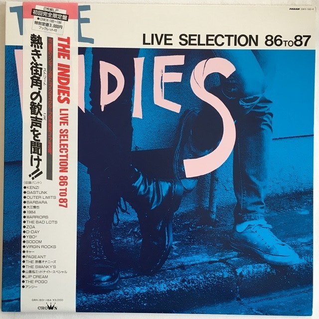 【LPx2】Various Artists – The Indies Live Selection 86 To 87