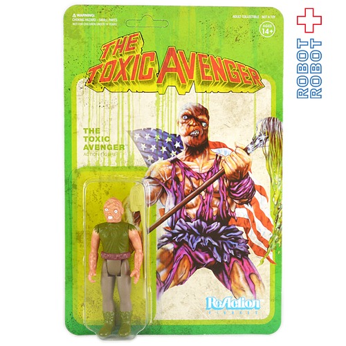 リ・アクション 悪魔の毒々モンスター The Toxic Avenger 3.75インチ アクションフィギュア オーセンティックver