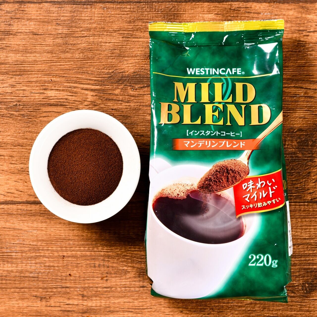 インスタントコーヒー】ウェスティンカフェ マイルドブレンド 220g(袋