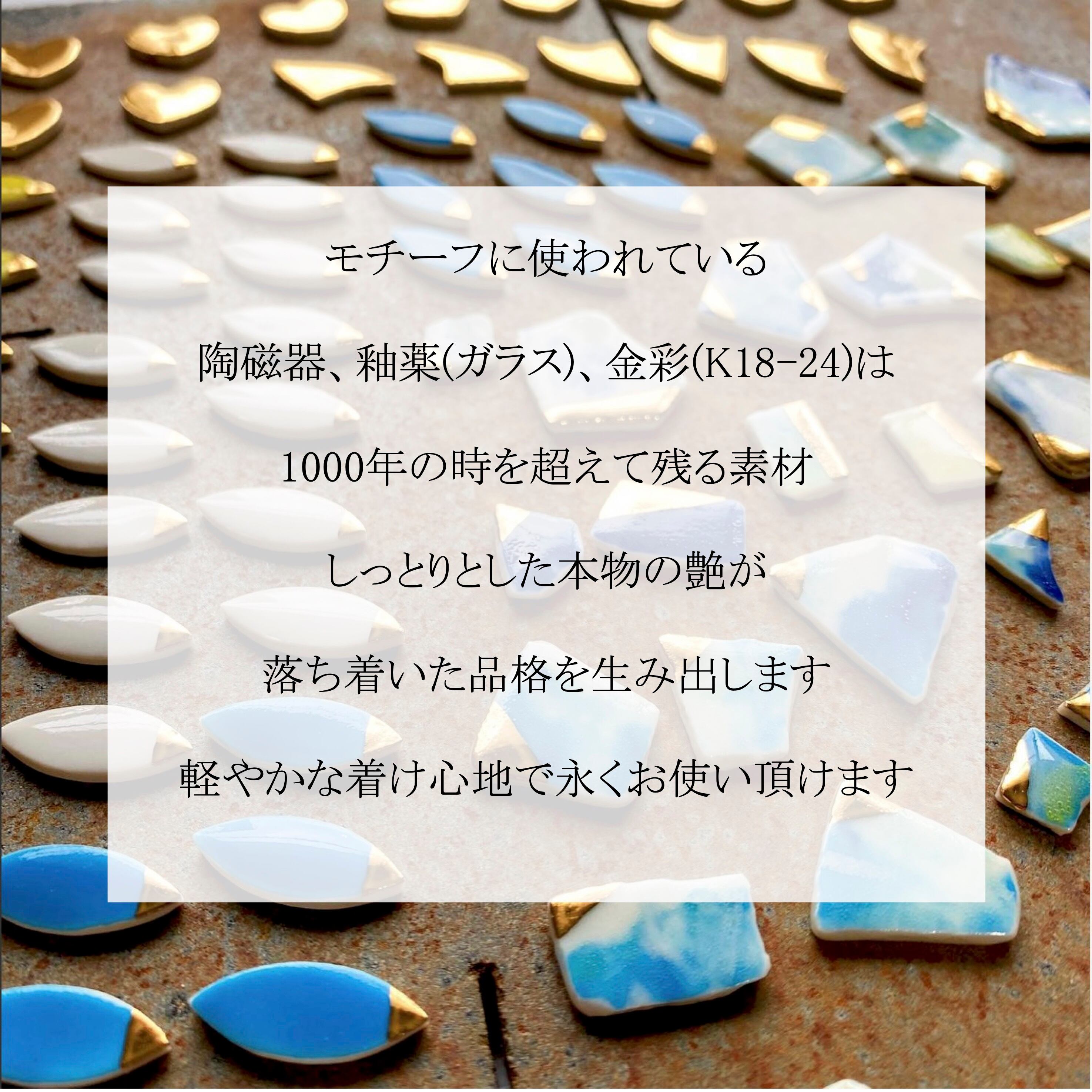 天使の羽 / Angel Wings ブルートパーズ 14KGF｜陶磁器 ピアス