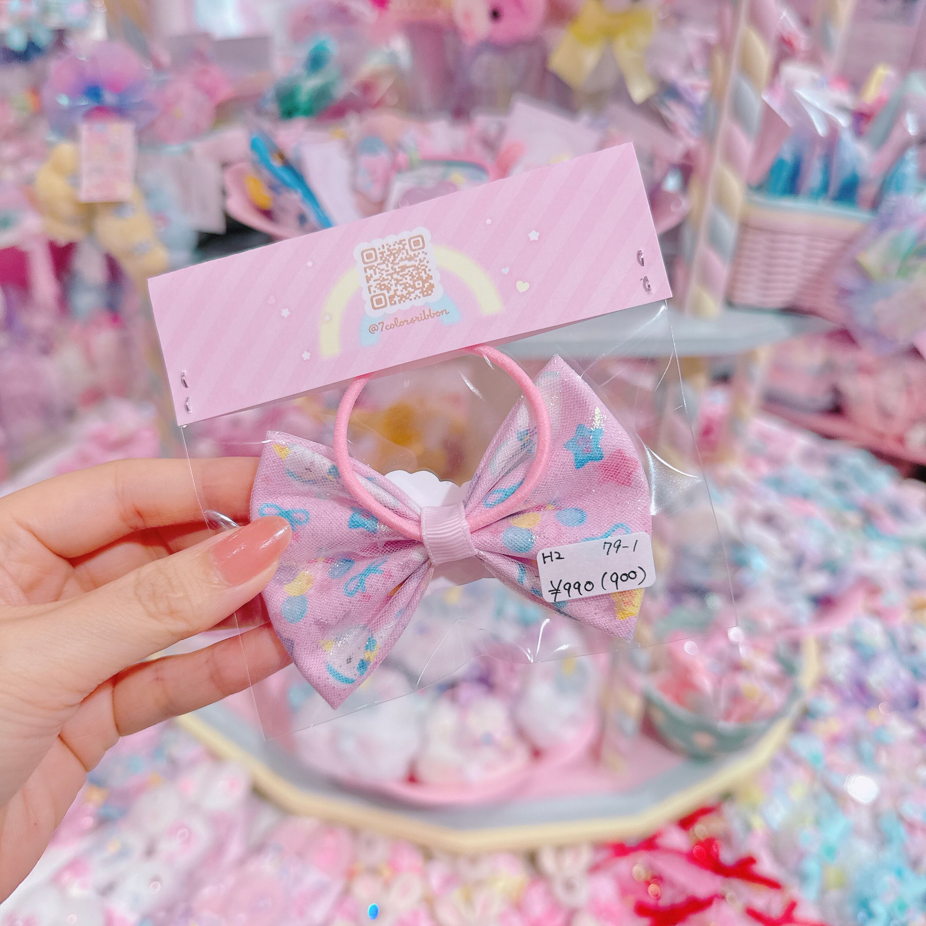 【H2】79-1シャカシャカヘアゴム