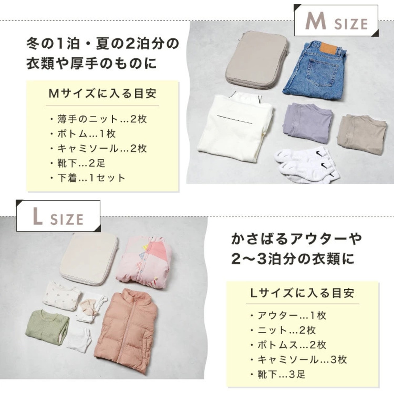トラベルバッグ